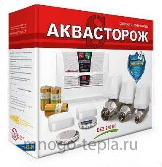 Система защиты от протечек Аквасторож ТН34 Эксперт Радио 2*15 - №1