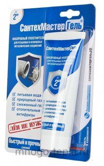 Анаэробный герметик Сантехмастер гель синий 60 г - №1