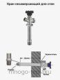 Незамерзающий кран для воды TIM W-HF0245, 1/2" штуцер, для стены 450 мм - №6