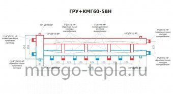 Коллекторный модуль с гидрострелкой RISPA ГРУ+КМГ 60-5ВН, нержавеющая сталь - №1