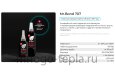 Резьбовой герметик QS Mr.Bond 707, 50 г, красный - №4