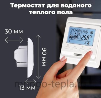 Электронный термостат для теплого пола Zeissler M6.716, с выносным датчиком - №1