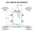 Коллекторный модуль с гидрострелкой RISPA ГРУ+КМГ 30-2В сталь Compact - №4