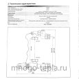 Cмесительный узел для теплого пола Zeissler ZMg.801.013270 - №6