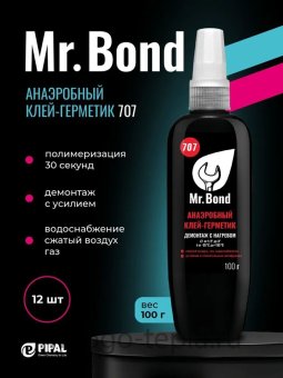 Резьбовой герметик QS Mr.Bond 707, 100 г, красный - №1