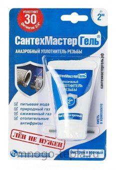 Анаэробный герметик Сантехмастер гель синий 15 г - №1