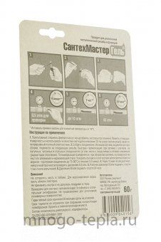 Анаэробный герметик Сантехмастер гель зеленый 60 г - №1