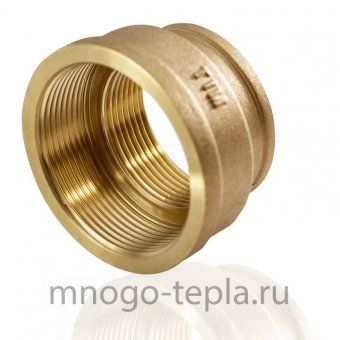 Муфта латунная 2 х 3/4 вр/вр (Ду 50 х 20), переходная - №1